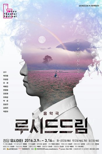  de Filme Sonhos Lúcidos (2017)