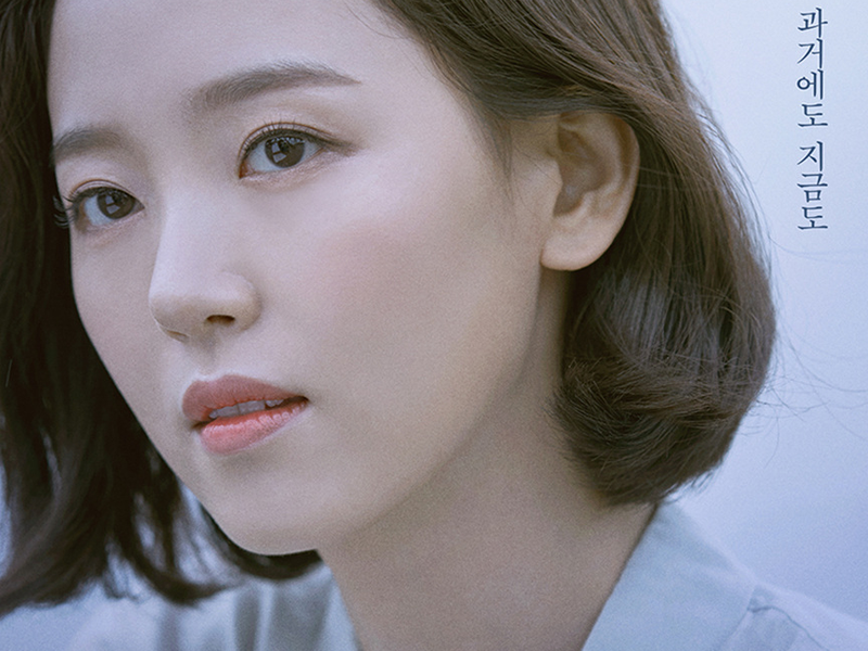 Foto 1 de Faça Chuva ou Faça Sol