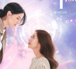 ดาวบริวาร