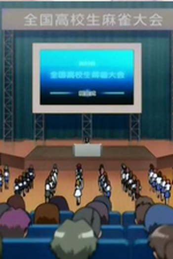 Poster de Episódio 全国 (2009)