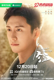 Love Song In Winter - Poster / Capa / Cartaz - Oficial 10