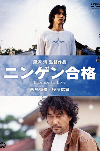  de Filme Permissão Para Viver (1998)