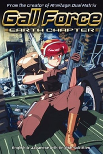 Gall Force: Earth Chapter - Poster / Capa / Cartaz - Oficial 1