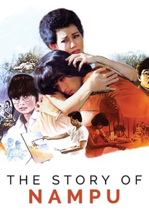 The Story of Nam Poo - Poster / Capa / Cartaz - Oficial 1