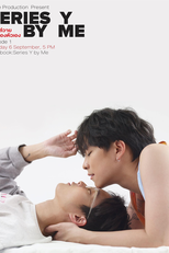 Series Y by ME (มีซีรีส์วายเป็นของตัวเอง)