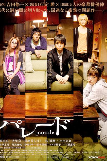 Poster de Filme Parade (2009)