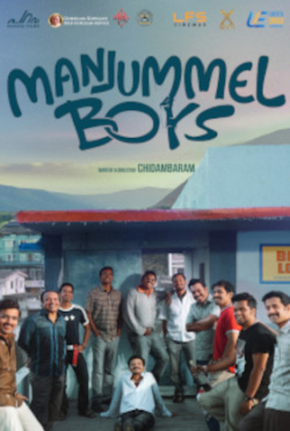 Poster 2 de Filme Manjummel Boys (2024)