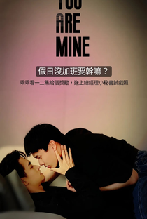 You Are Mine - Poster / Capa / Cartaz - Oficial 3