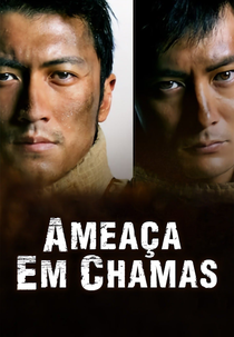 Ameaça em Chamas (As the Light Goes Out)