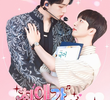 최애가 나타났다