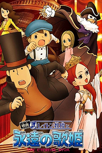  de Filme Layton Kyouju to Eien no Utahime (2009)
