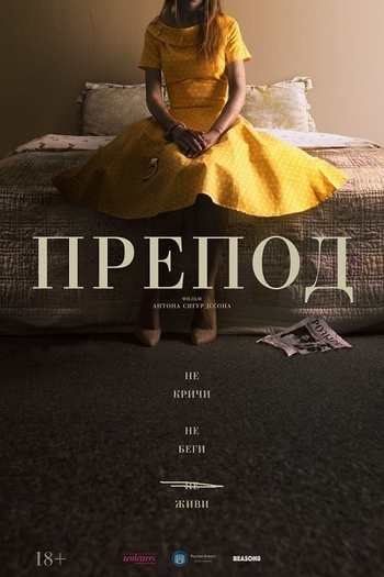  de Filme Desaparecidas (2021)