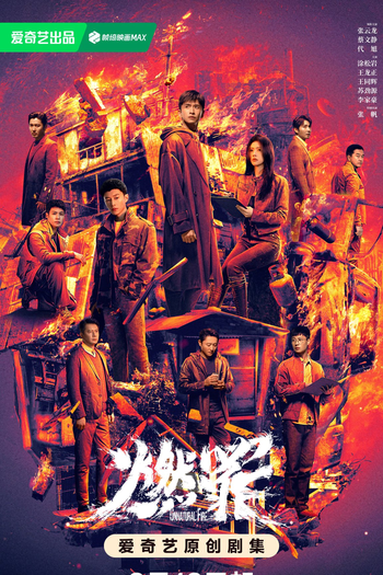  de Série Unnatural Fire (2025)