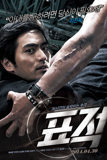  de Filme The Target (2014)