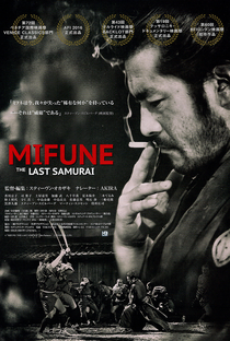 Mifune: O Último Samurai - Poster / Capa / Cartaz - Oficial 2