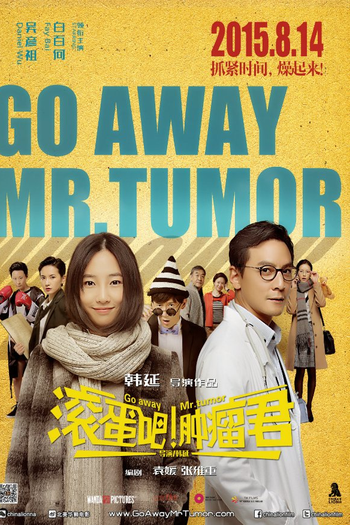  de Filme Go Away Mr. Tumor (2015)