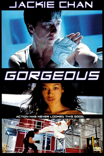  de Filme O Grande Desafio (1999)