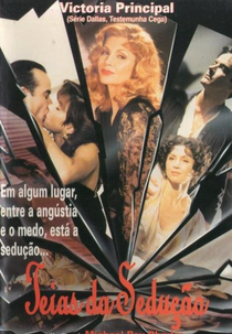 Teias da Sedução (Seduction: Three Tales from the 'Inner Sanctum')