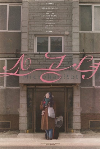 Poster 4 de Filme Microhabitat (2017)