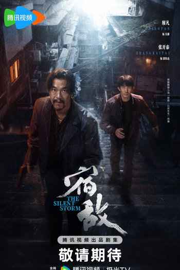  de Série The Silent Storm (2025)