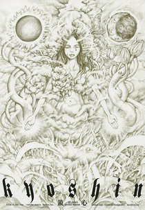 Espelho da Alma (Kyôshin)