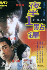 01:00 A.M. (Ye ban yi dian zhong)