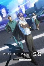Psycho-Pass: Sinners of the System Case.2 - First Guardian (Psycho-Pass: Sinners of the System Case.2: First Guardian)