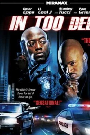  de Filme Sem Limites (1999)