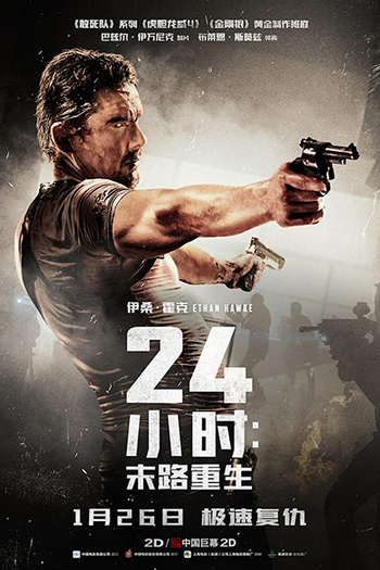  de Filme Um Dia para Viver (2017)
