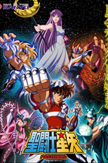 Os Cavaleiros do Zodíaco Remake: Batalha das 12 Casas (Pachinko) (Saint Seiya - Saga do Santuário (Pachinko))