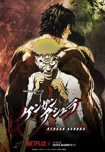 Kengan Ashura (2ª Temporada - Parte 1) (ケンガンアシュラ)