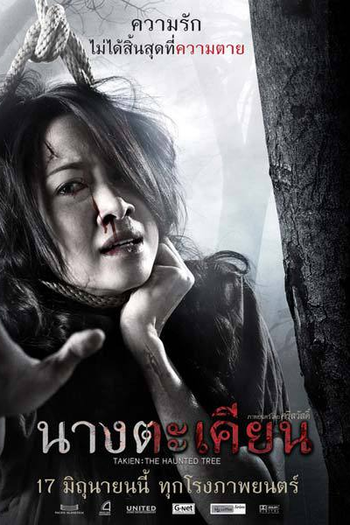  de Filme Takien: The Haunted Tree (2010)