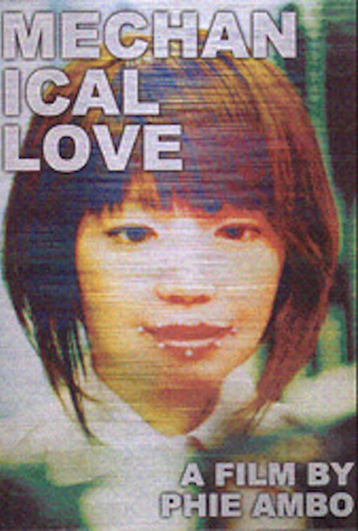 Poster 1 de Filme Mechanical Love (2007)