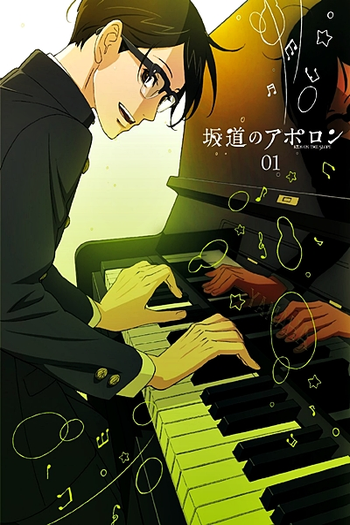  de Série Sakamichi no Apollon (2012)