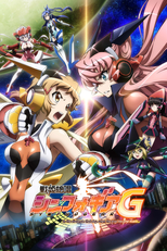 Senki Zesshō Symphogear G (Senki Zesshou Symphogear G: In the Distance)