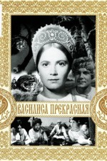 Poster de Filme A Bela Vassilissa (1939)