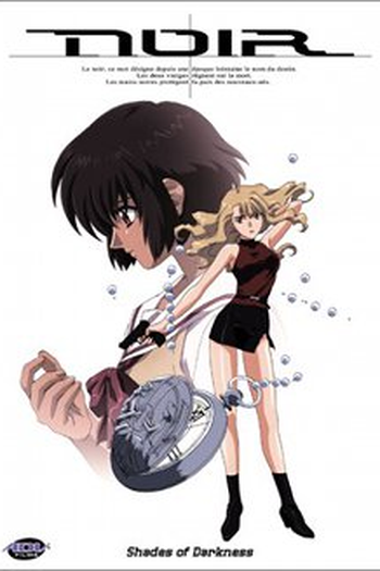 Poster de Série Noir (2001)