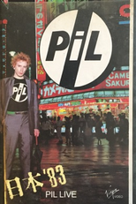 P.I.L. – PIL Live (Public Image Limited ‎– PIL Live)