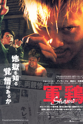  de Filme Fúria Vermelha (2007)