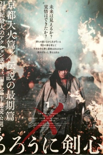  de Filme Samurai X: Inferno de Kyoto (2014)