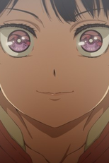 あの日 (あの日)