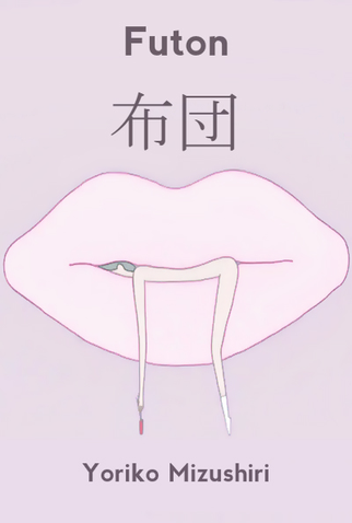 Poster 1 de Curta Futon (2012)