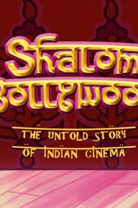 Shalom Bollywood (Shalom Bollywood: The Untold Story of Indian Cinema)