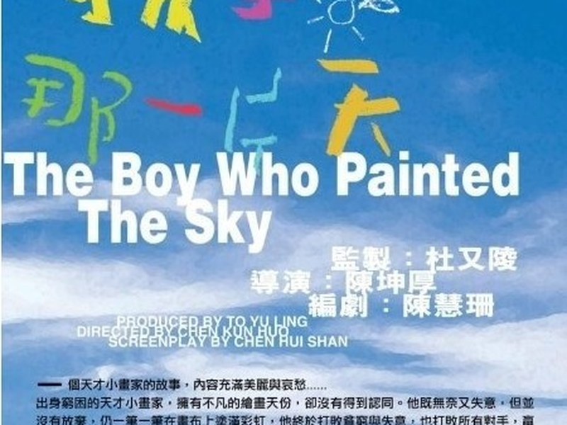 Foto 4 de Colorful Mind