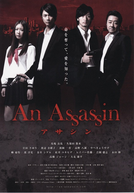 An Assassin (Asashin)