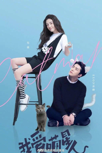  de Filme Catman (2021)