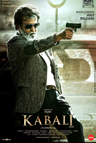 Poster 1 de Filme Kabali (2016)