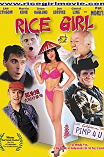 Poster de Filme Rice Girl (2014)
