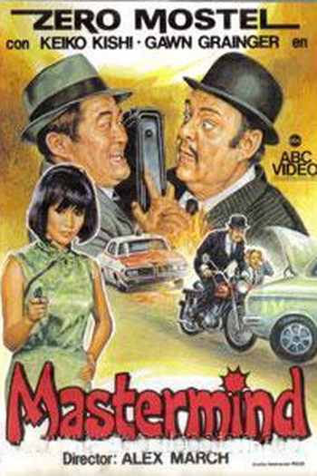  de Filme O Fabuloso (1976)