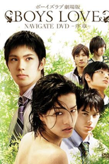 Boys Love 2 (Boys Love gekijouban)